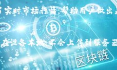   IM钱包签约正版官方网站