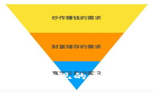比特派USDT无法提现的原因及解决方案详解