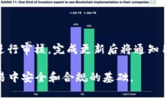 《比特派KYC流程解析与用