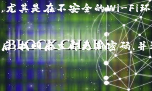 手机丢失后如何找回B特派账号？完整指南与实用建议/  
手机丢失, B特派账号, 找回账号, 账号安全/guanjianci

引言
在如今这个数字化时代，手机已经成为了我们生活中不可或缺的一部分。对于很多人来说，手机不仅仅是一个通讯工具，更是一个存储着大量个人信息和资料的容器。尤其是当我们使用各种应用程序时，手机中存储的账号信息、联系人、照片等等，都是极其重要的。然而，意外情况总是不可避免的，比如手机丢失。这种情况下，我们可能最先想到的就是，如何找回丢失的手机上的各类账号，比如B特派账号。本文将详细介绍在手机丢失的情况下，如何找回B特派账号的方法和建议。

B特派账号的重要性
B特派是一款提供动态信息的应用，它可以帮助用户获取最新的商业动态、行业新闻等。因此，B特派账号不仅仅是简单的用户登录工具，更重要的是通过账号关联着用户的个人资料、阅读历史、收藏夹等重要信息。如果丢失了手机，用户面临着丢失这些信息的风险，因此在手机遗失的情况下，找回B特派账号尤为重要。

找回B特派账号的步骤
如果您的手机不慎丢失且无法找回，您可以通过以下步骤尝试找回B特派账号：

h4步骤一：通过官方网站或APP找回账号/h4
您无需访问手机应用，只需通过电脑或其他设备访问B特派的官方网站，寻找登录页面，通常会有“忘记密码”或者“找回账号”的链接。点击后，您只需按照系统提醒，输入您注册B特派时使用的邮箱或手机号码，这样系统就会给您发送重置密码的链接或者验证码。根据提示进行操作后，您将能够重新设置密码，找回账号。

h4步骤二：联系B特派客服/h4
如果您在找回账号的过程中遇到困难，比如无法访问注册时使用的邮箱或手机，您可以尝试直接联系B特派的客服。在官方页面上通常都有客服的联系方式，您可以通过电话、邮件等方式与客服沟通。在沟通时，确保您提供尽可能多的信息来验证您的身份，从而加快找回进程。

h4步骤三：验证身份信息/h4
为了保护用户的账号安全，B特派可能在找回账号的过程中要求您验证身份，比如回答安全问题、输入身份证信息等。请您准备好相关资料，并在客服的指导下进行操作，确保顺利完成身份验证。

h4步骤四：检查关联的第三方账号/h4
如果您曾经使用第三方账号（如微信、QQ等）登录B特派，可以尝试直接通过这些第三方账号来登录B特派。通过这种方式，即使您无法使用原先的手机号或邮箱，还是可以找回您的B特派账号。

预防手机丢失的方法
为了减少手机丢失带来的困扰，以下是一些预防措施：

h4方法一：定期备份数据/h4
定期对手机中的重要数据进行备份，无论是使用云备份还是将数据导出到计算机，都能有效降低意外丢失数据的风险。大多数手机都有备份功能，您可以在设置中进行相关操作。

h4方法二：设置锁屏密码/h4
在手机中设置复杂的锁屏密码，确保其他人无法轻易 access 到你的手机。这样即使手机丢失，也能保护个人隐私和重要信息。

h4方法三：安装找回手机的应用/h4
市面上有不少应用可以帮助用户定位和找回丢失的手机，比如“找回我的手机”等。这些应用可以帮助用户在手机丢失后迅速锁定手机位置，及时进行处理。

常见问题

问题一：如果找回B特派账号后，之前的数据是否能恢复？
找回B特派账号后，能否恢复之前的数据主要取决于B特派的账号管理策略。对于大多数应用程序而言，账号被找回后，您将可以访问以前的所有数据，包括您的收藏夹、读过的文章和个人信息等等。然而，如果由于某些特殊原因（如账号被封禁或数据丢失），这些信息可能无法恢复。在找回账号后，建议您第一时间检查账户信息，了解哪些数据可以恢复。

问题二：手机丢失后，我要如何保持账号的安全？
手机丢失后，如何确保账号安全是每个用户都需要考虑的问题。第一，立刻更改与手机关联的所有重要账号密码。尤其是邮箱、社交媒体、网银等，这些都是黑客常常攻击的目标。第二，启用双重身份验证，这样即使有人获取了您的密码，也无法轻易登录。同时，您还可以考虑使用密码管理器，帮助您更好地管理和保存密码。最后，定期查看账号活动，确保没有异常登录记录。

问题三：找回B特派账号需要多长时间？
找回B特派账户所需的时间会因个别情况而异。如果通过邮箱重置密码，通常是几分钟到十几分钟，但如果需要客服介入或身份验证，处理时间可能会长一些。为了加速该过程，确保在联系B特派客服时提供准确完整的信息。一般来说，在您提交了所有所需信息后，客服会尽快处理。

问题四：是否可以从其他设备登录我的B特派账号？
是的，即使您的手机丢失了，您可以通过任何连接互联网的电脑或平板登录B特派账号。访问官方网站，输入您的登录信息即可。但请注意，确保您登录的设备是安全的，以防止账号信息泄露。尽量避免在公共场所的网络下登录，尤其是在不安全的Wi-Fi环境中。

问题五：怎样确保找回过程中的信息安全？
在找回B特派账户的过程中，信息安全至关重要。首先，确保您访问的都是B特派的官方渠道，无论是官网还是客服联系方式。其次，不要将密码、验证码等敏感信息通过不安全的方式传递，比如公共社交媒体或未加密的邮件。最后，找回后立即更新密码，并考虑设置更加复杂的密码，以增加安全性。

总之，手机丢失是一件令人烦恼的事情，但正确的应对方法将帮助您及时找回账号，并保护好自己的信息安全，希望这些信息能够帮助到大家。