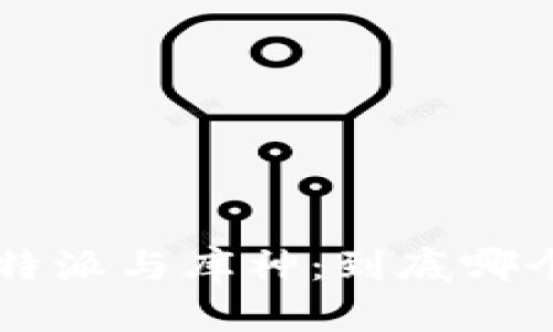 深入分析B特派与库神：到底哪个更适合您？