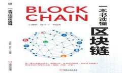 数字货币转账全攻略：从