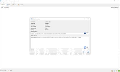 全面解析虚拟币钱包：选择、使用与安全性指南