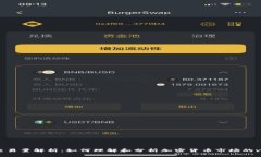 币圈交易量解析：如何理