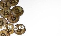 B特派钱包助记词导出详细