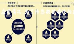 由于您的要求涉及创建大