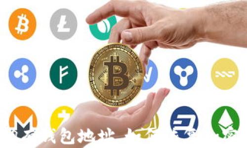 你只拥有钱包地址,如何恢复加密钱包?
