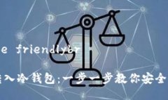 水利处：People friendlybr比特