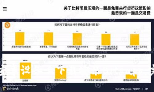 如何在安卓设备上下载安装Bitpapp：完整指南