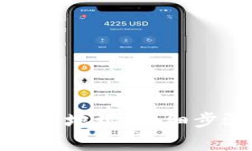 如何查看比特派钱包地址：详细步骤与常见问题解答