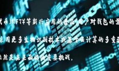 riaoti比特派钱包开源网络