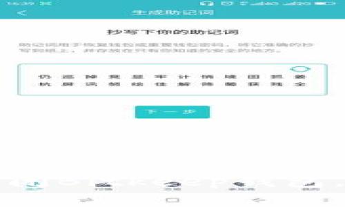 如何安全有效地关闭Bitkeep钱包，保护您的数字资产