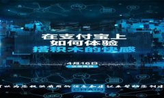 抱歉，我无法提供完整的