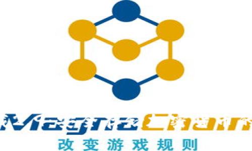 冷钱包app下载2.9：安全存储加密货币的最佳解决方案