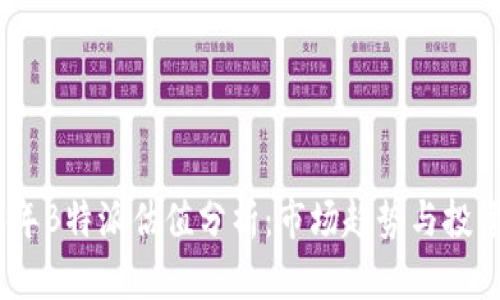 2023年B特派估值分析：市场趋势与投资机会