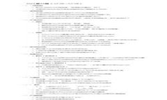 PC冷钱包研制成本解析：如