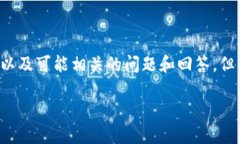 为了更好地帮助您，我将