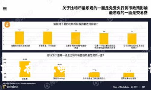 比特派真的有风孔吗？揭秘比特派设计和功能