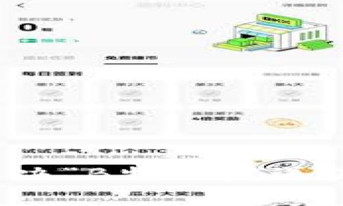 如何有效解决“B特派发送未确认”问题