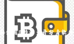 如何下载和使用B特派多开