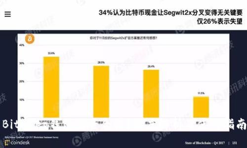 BitKeep钱包是否合法？深度解析及使用指南