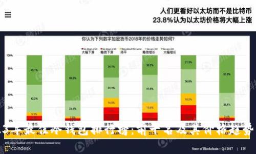 2023年最佳冷钱包排行榜:前十名及其价格趋势分析