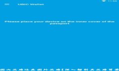 冷兽钱包是国内品牌还是