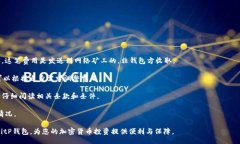 bianpi/bianpibitp钱包, 苹果版