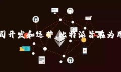 比特派（Bitpie）是一个数