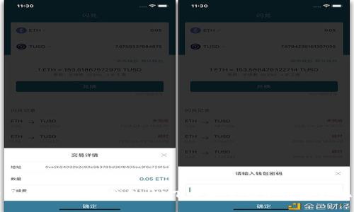 全面了解B特派钱包:从下载安装到使用教程视频