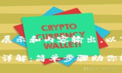 站点结构不支持完整文章