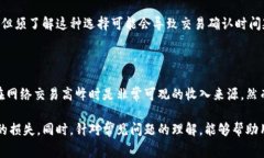   如何轻松设置比特派矿工