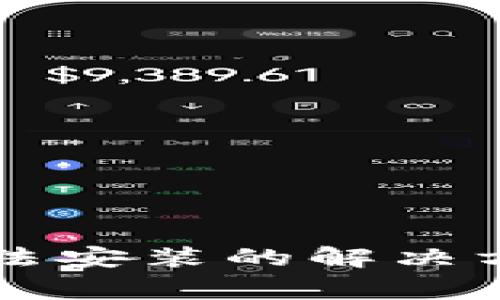 比特派下载链接无法安装的解决方案与常见问题解析
