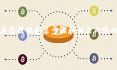 注意：由于我是一个人工