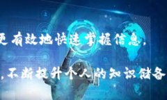 jiaoti了解比特派地址变动