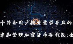 思考一个符合用户搜索需