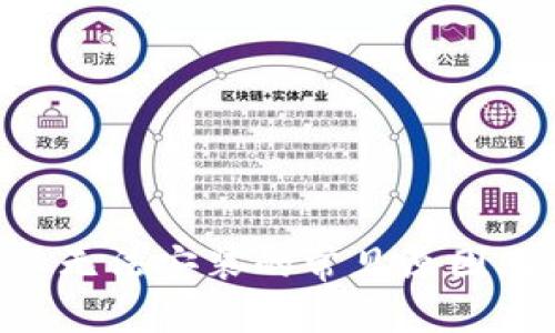 解决B特派无法安装的常见原因及解决方法