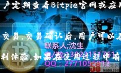   Bitpie官网公告最新版下载