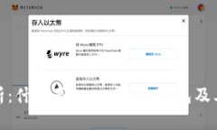 全方位解析：什么是Armo