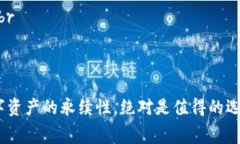 jiaoti狗狗币如何存入冷钱