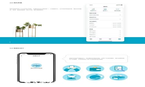 : 如何安全下载安币及其使用指南