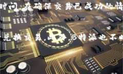 注意：此内容仅用于参考