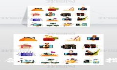 如何查询USDT代币合约地址