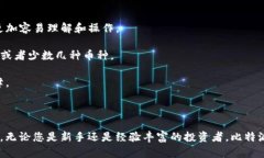 比特派手机冷钱包：安全