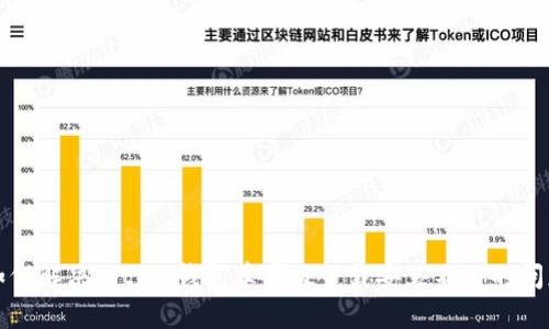 如何解决Bitpie钱包苹果版下载安装不了的问题