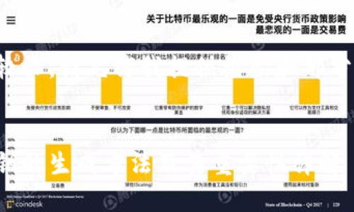 由于内容较长,请允许我提供框架和部分内容示例:
冷钱包密钥的生成方法及其重要性详解
