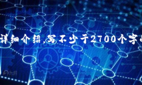思考一个符合用户搜索需求并且的，放进标签里，和4个相关的关键词 用逗号分隔，关键词放进guanjianci标签里，在展开详细介绍，写不少于2700个字的内容，并思考5个可能相关的问题，并逐个问题详细介绍，每个问题介绍内容不少于500字，分段加上标签，段落用标签表示

如何在BitKeep中设置矿工费：详细指南和常见问题解答