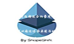   比特派Pro：您需要了解的