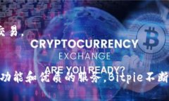   Bitpie：全方位数字资产钱