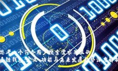 思考一个符合用户搜索需